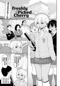 Page 134 of Heat Alertメメ50 - preview thumbnail