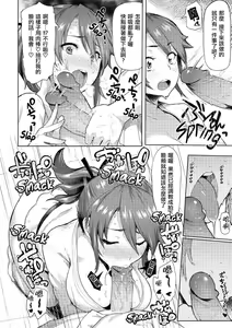 Page 181 of Heat Alertメメ50 - preview thumbnail