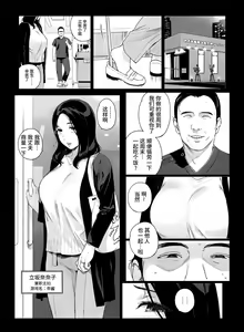Page 2 of げーみんぐはーれむ3 附带fanbox内容笹森トモエ - preview thumbnail