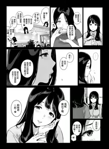 Page 30 of げーみんぐはーれむ3 附带fanbox内容笹森トモエ - preview thumbnail