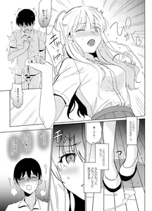 Page 11 of SANA 2 -Hasuga- - preview thumbnail
