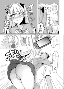 Page 15 of SANA 2 -Hasuga- - preview thumbnail