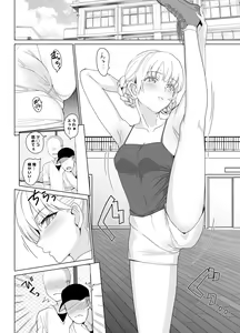 Page 30 of SANA 2 -Hasuga- - preview thumbnail