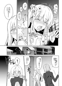 Page 35 of SANA 2 -Hasuga- - preview thumbnail