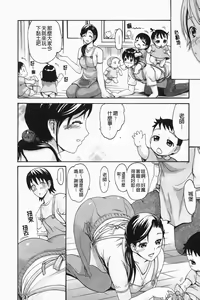 Page 139 of コイセヨオトメ いーむす·アキ - preview thumbnail
