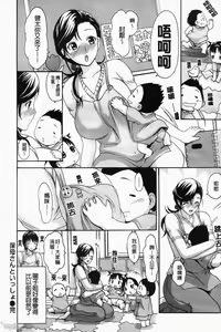 Page 157 of コイセヨオトメ いーむす·アキ - preview thumbnail