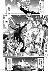 Page 81 of コイセヨオトメ いーむす·アキ - preview thumbnail