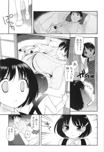 Page 107 of COMIC LO 2010-07 - preview thumbnail