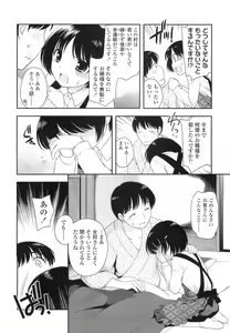 Page 108 of COMIC LO 2010-07 - preview thumbnail