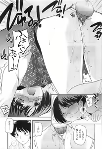 Page 125 of COMIC LO 2010-07 - preview thumbnail