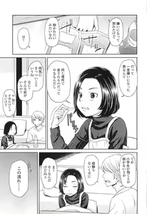 Page 131 of COMIC LO 2010-07 - preview thumbnail