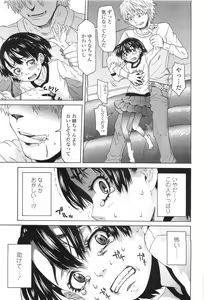 Page 177 of COMIC LO 2010-07 - preview thumbnail