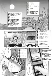 Page 197 of COMIC LO 2010-07 - preview thumbnail