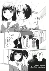 Page 211 of COMIC LO 2010-07 - preview thumbnail