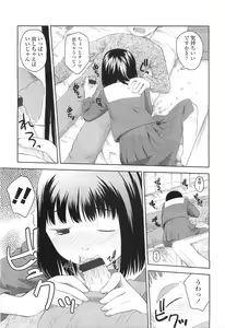 Page 217 of COMIC LO 2010-07 - preview thumbnail