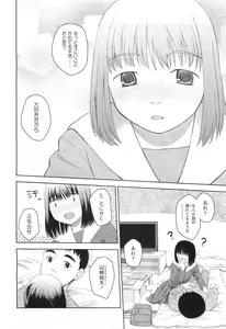 Page 220 of COMIC LO 2010-07 - preview thumbnail