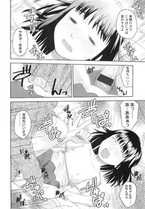 Page 226 of COMIC LO 2010-07 - preview thumbnail