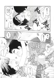 Page 227 of COMIC LO 2010-07 - preview thumbnail