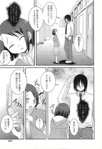 Page 277 of COMIC LO 2010-07 - preview thumbnail