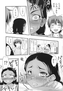 Page 299 of COMIC LO 2010-07 - preview thumbnail