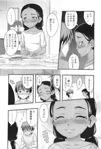 Page 301 of COMIC LO 2010-07 - preview thumbnail