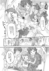 Page 334 of COMIC LO 2010-07 - preview thumbnail