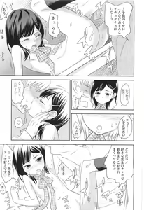 Page 353 of COMIC LO 2010-07 - preview thumbnail