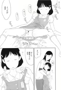 Page 44 of COMIC LO 2010-07 - preview thumbnail