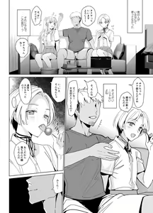 Page 12 of SANA 1 -Sowing- - preview thumbnail