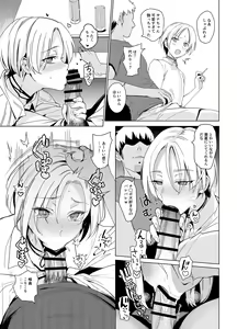 Page 15 of SANA 1 -Sowing- - preview thumbnail