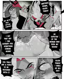 Page 3 of Itto Is Here - preview thumbnail