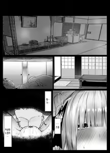 Page 8 of Ichika to Nino ga Ochiru Hanashi | 이치카와 니노가 타락하는 이야기 - preview thumbnail