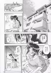 Page 28 of Mojer - preview thumbnail