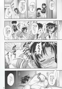 Page 32 of Mojer - preview thumbnail