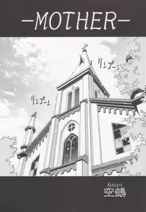 Page 7 of Mojer - preview thumbnail