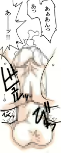 Page 60 of Little Sister - preview thumbnail