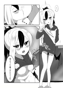 Page 2 of Benriya 68 no Member to Sorezore no Sekaisen de Icha Love Ecchi suru Hanashi - preview thumbnail