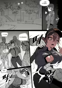 Page 15 of 强制肉便权熙珍 - preview thumbnail