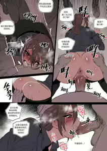 Page 16 of 强制肉便权熙珍 - preview thumbnail