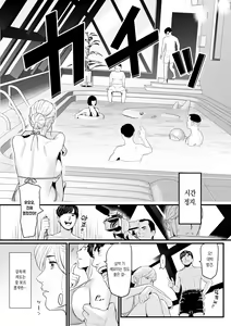 Page 9 of Charisma AV Joyuu (23-sai) o Intai Tekkai suru made Ikasemakuru 2 Jikan Teishi Mono Hen | 카리스마 AV 여배우(23세)가 은퇴 포기할 때까지 절정 삼매경 2 시간정지물 편 - preview thumbnail