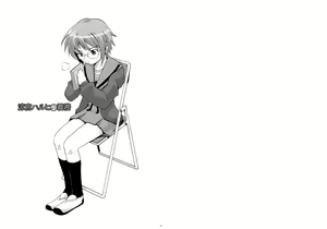 Page 2 of Suzumiya Haruhi no Gimu - preview thumbnail