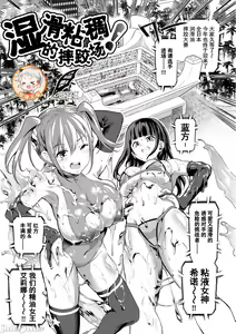 Page 108 of ナビエ遥か2T - preview thumbnail