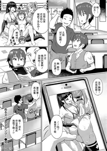 Page 125 of ナビエ遥か2T - preview thumbnail
