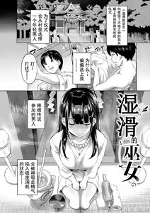 Page 128 of ナビエ遥か2T - preview thumbnail