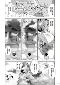 Page 170 of ナビエ遥か2T - preview thumbnail