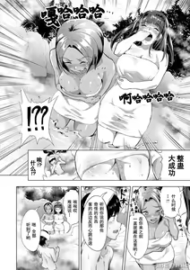 Page 171 of ナビエ遥か2T - preview thumbnail