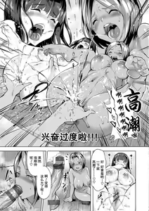 Page 176 of ナビエ遥か2T - preview thumbnail