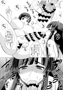 Page 10 of Futanari Jikan Teishi Nouryokusha no Kounai Rape Asobi - preview thumbnail