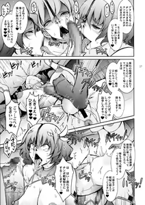 Page 37 of Bikou Oujo 3 Inshuu Amayakashi Choukyou Kishidan - preview thumbnail