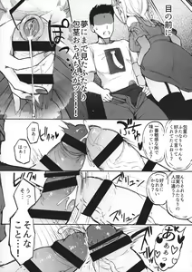 Page 23 of Futanarikko wa Date yori mo xxx ga Shitai Tanpenshuu - preview thumbnail